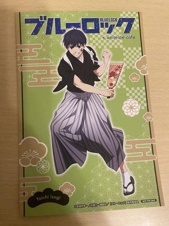 Amazon.co.jp: ブルーロック アニメイトカフェ 特典 潔世一